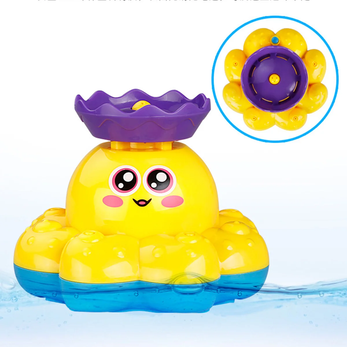 Puseky Игрушки для ванны осьминог распылитель воды случайный цвет игрушка функция плавающий грязный Ванная комната Душ бассейн, предотвращающий ребенок