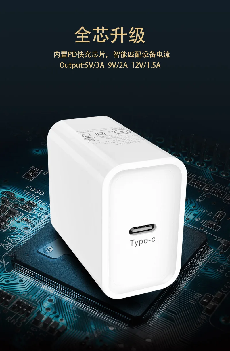 Тип C PD18w телефон зарядное устройство адаптер дорожное быстрое зарядное устройство для IPhone 11 XR PRO MAX
