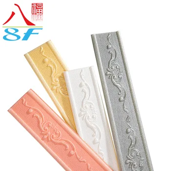 

PVC skirting self-adhesive background wall edge strip dado foam anti-collision 3d stereo wall sticker waist line