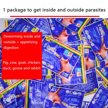 

Pet poultry appetizer 5 bags of cattle and sheep insect repellent chicken ducks goose pigs