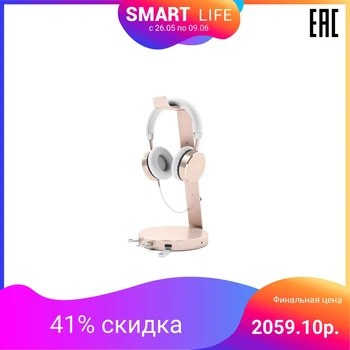 

Headphone stand Satechi Aluminium USB 3.0 Headphone Stand - Gold Rose