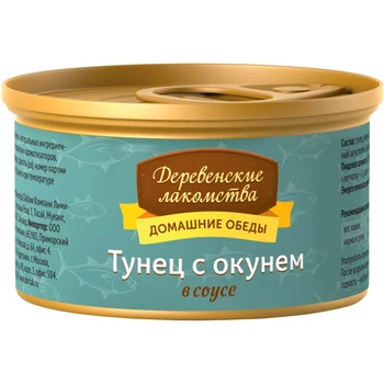 

Goodies goodies rustic rustic home dinner for adult cats with tuna and snapper in a sauce 80g