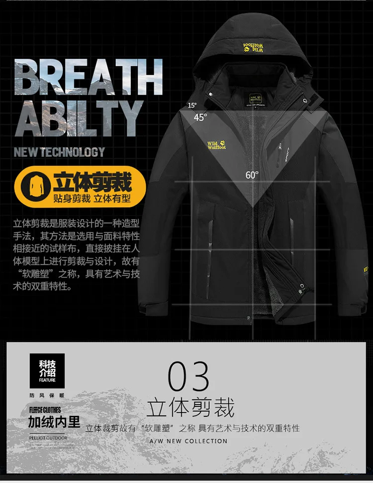 Winter Parka Overcoat Outdoor CottonJackets Men's Fishing Suit Windproof Cold Plus Velvet Thickening Jacket Fishing Clothes