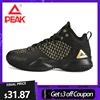 Zapatillas de baloncesto para hombre, zapatillas deportivas antideslizantes Lou Williams Court Train, Street Master, para exteriores ► Foto 1/6