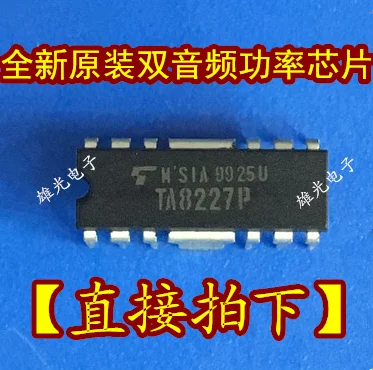 10 шт. TA8227P TA8227 DIP14 и