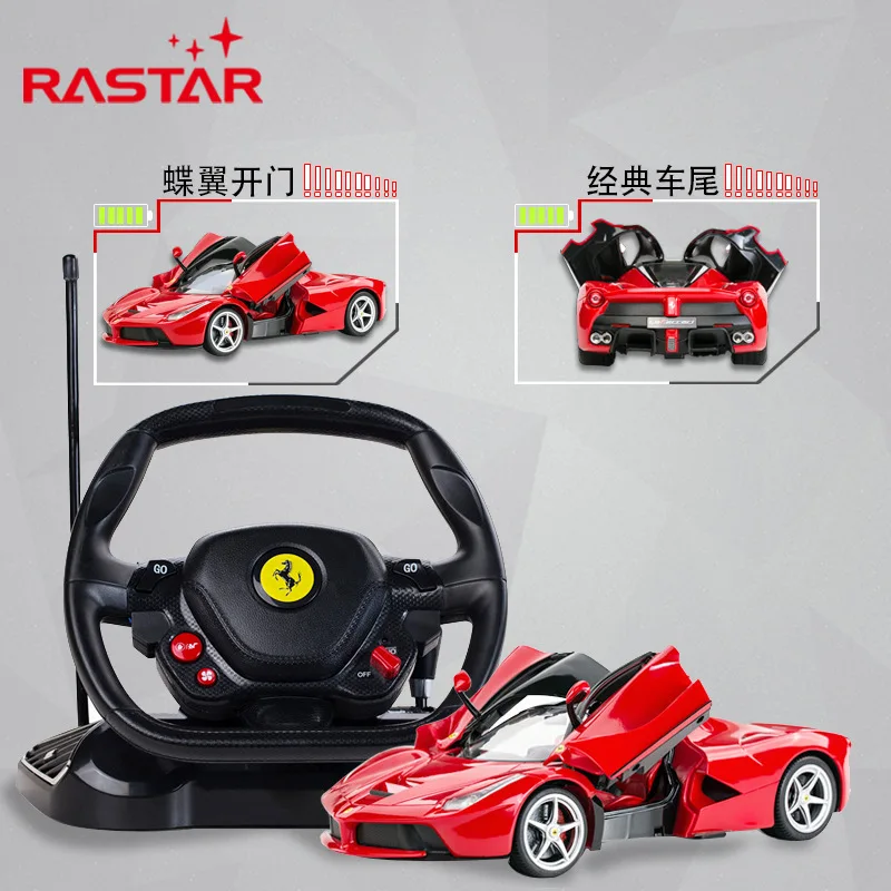 Xinghui usb зарядка Ferrari пульт дистанционного управления открывание двери автомобиля рулевое колесо Пульт дистанционного управления автомобиль гоночный автомобиль мальчик детский