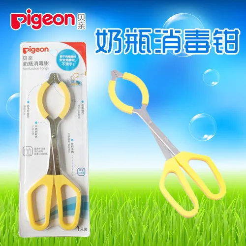 

Pigeon Nursing Bottle Clip Disinfection Feeding Bottle Clamp Multi-functional Stainless Steel Nursing Bottle Clip High-temperatu
