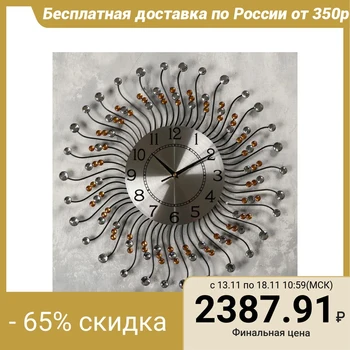 

Wall clock, series: Openwork, "Multi-colored twisted rays", d = 50 cm 1586966