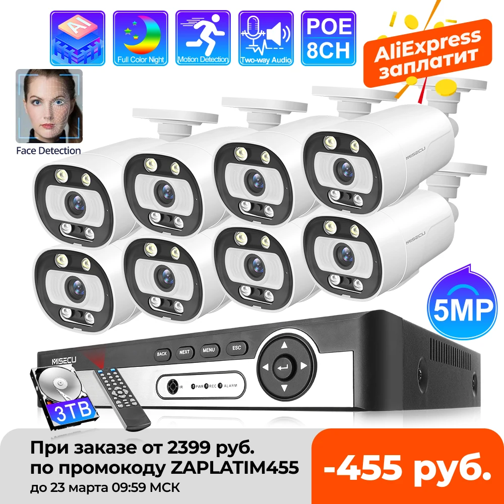 MISECU 8CH 4CH 5MP NVR POE CCTV Camera Security System Kit Two Way Audio Ai IP Camera Outdoor Color Night VisionSurveillance Set