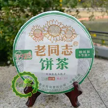 Новая китайская керамическая чашка