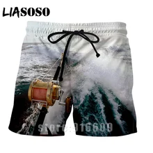 Модная Повседневная футболка в стиле панк для мужчин, женщин и детей, забавная рыбацкая лодка, сексуальный топ для отдыха, спортивная Harajuku, пляжные тренировочные брюки, шорты