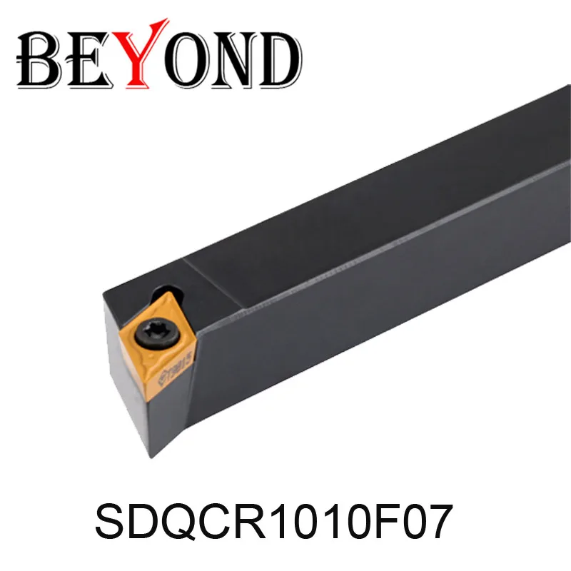 За SDQCR SDQCR1010F07 SDQCR1212H07 внешние токарные инструменты Токарный Инструмент Держатель твердосплавная вставка ЧПУ 12 мм 10 мм 1010 SDQCL машина