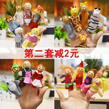 

Thick Comforter Toys Finger Puppets Finger with Fingertip Doll Month Children Appease Hand Puppet