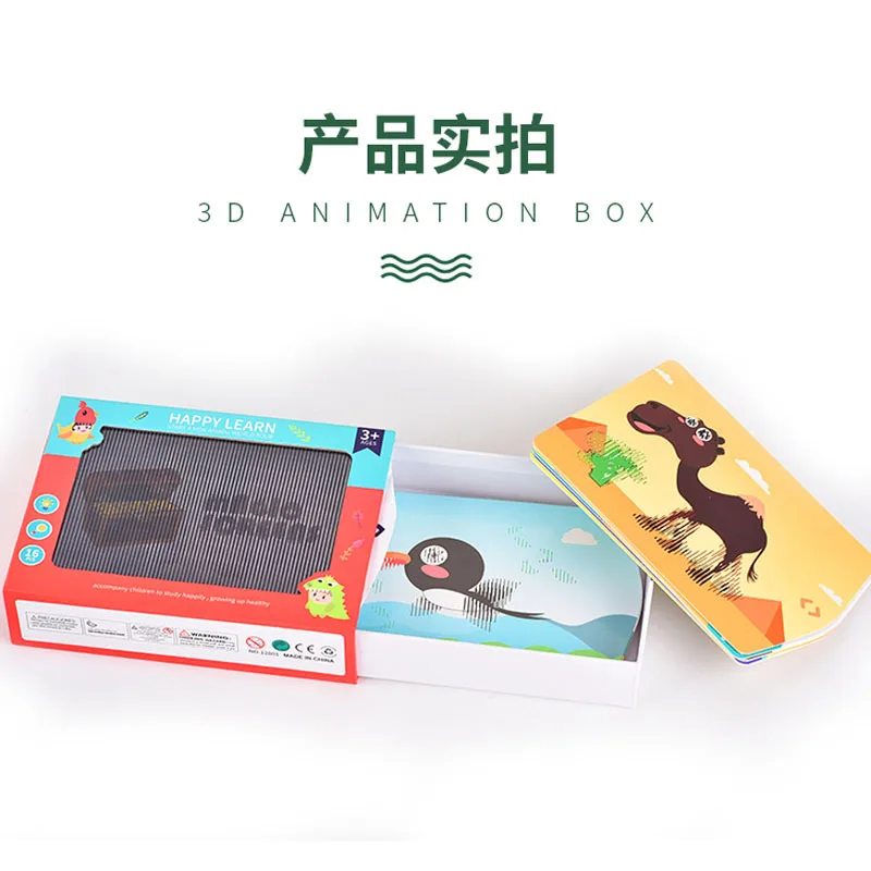 

3D Animation Magic Box Children Visual Toy Kindergarten Creative Learning Card Educational Toy