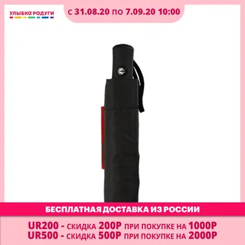 

Umbrellas Raindrops 3119161 Улыбка радуги ulybka radugi r-ulybka smile rainbow косметика rain protection Umbrella Home Garden Household Merchandises Gear Merchandise