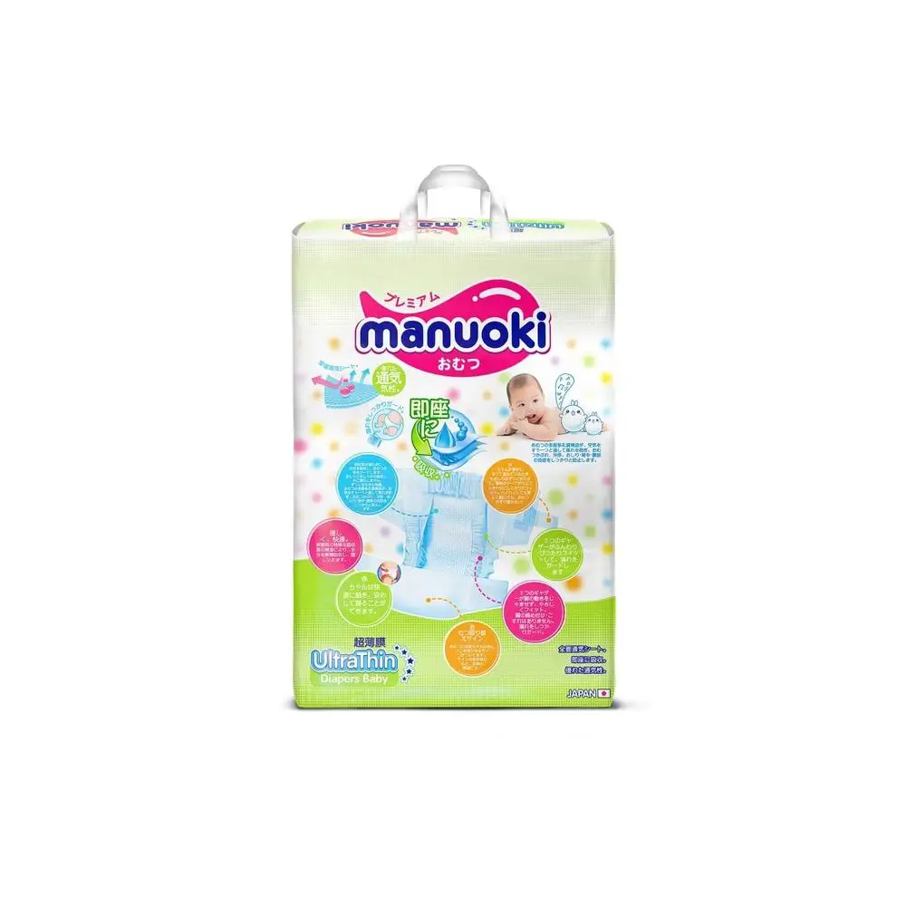 Рисунок 3 - Подгузники Manuoki Ultrathin S (3-6 кг)