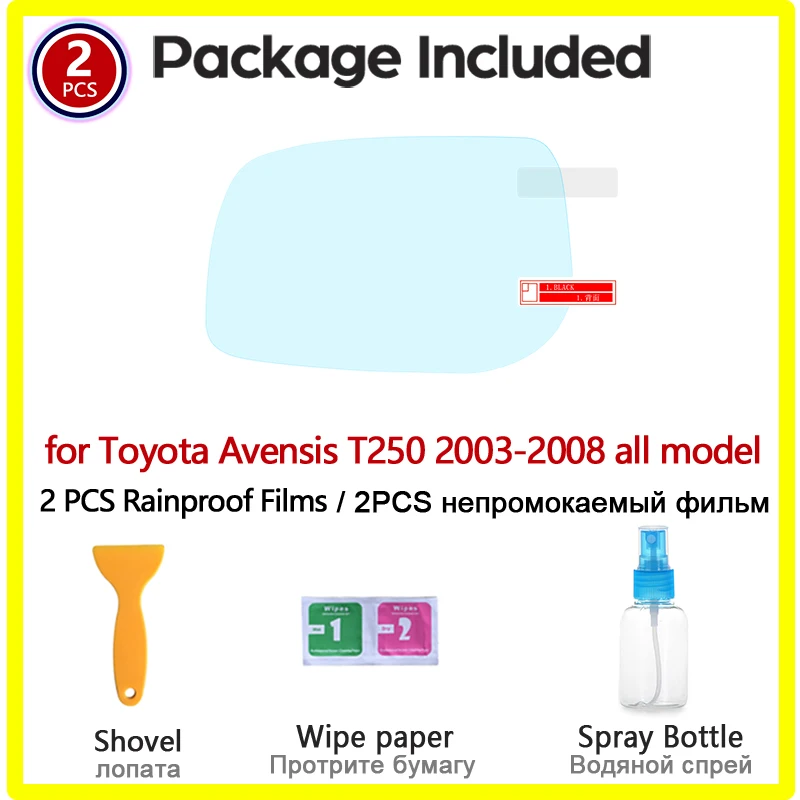 Полноэкранная противотуманная непромокаемая пленка для Toyota Avensis T250 T25 2003 ~ 2008