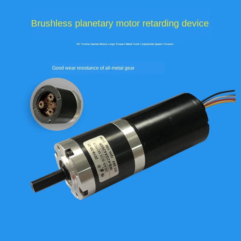 42GX4260R DC brushless planetary gear reducer motor 12V24V forward and reverse, speed regulating motor