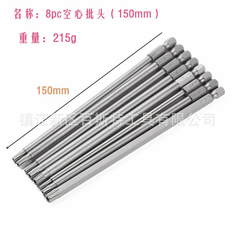 

8 Pieces Hollow Bit 100 Size, 150mm Long, Middle Hole Plum Bit, Sandblasting Bit Combination Chrome Vanadium Steel
