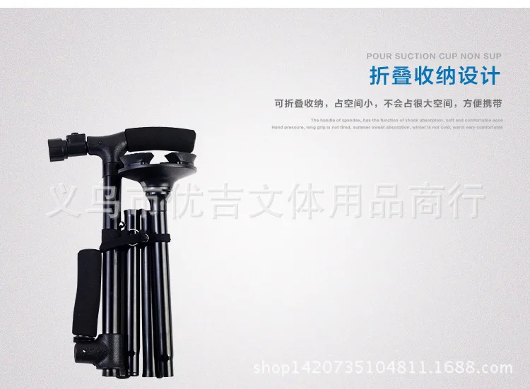 Поперечная граница для Amazon Walking Stick tv Walking Stick для пожилых палочек многофункциональная трость настраиваемая