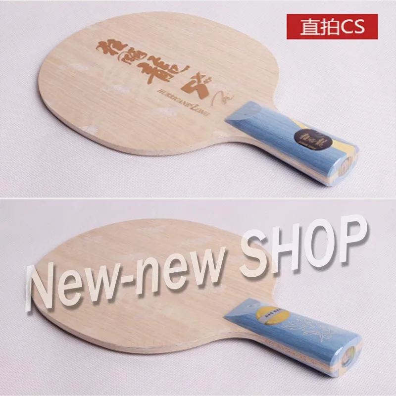 DHS Hurricane Ma Long 5x Ma Long 2 Arylate Carbon Alc ракетка для настольного тенниса профессиональный настольный теннис лезвие