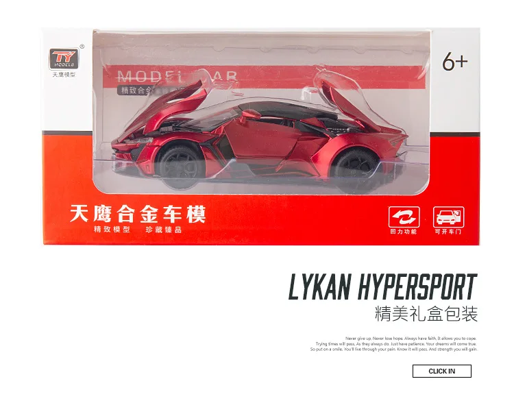 1:32 Высокая Имитация Форсаж lyken супер бегущий сплав модель автомобиля звук и свет игрушка с инерционным механизмом спортивный автомобиль