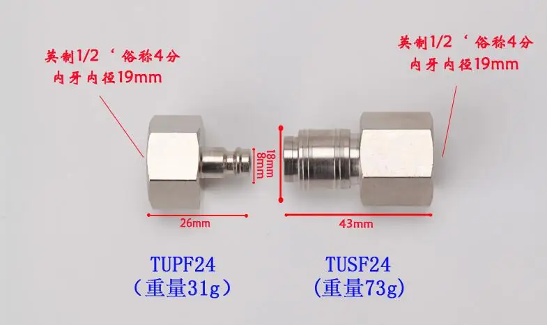 QQ截图20190802134824