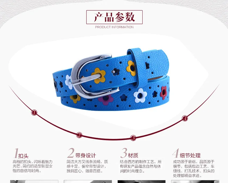 Для детей; для мальчиков и девочек; с цветочным узором; пояс из искусственной кожи; с серебряной пряжкой