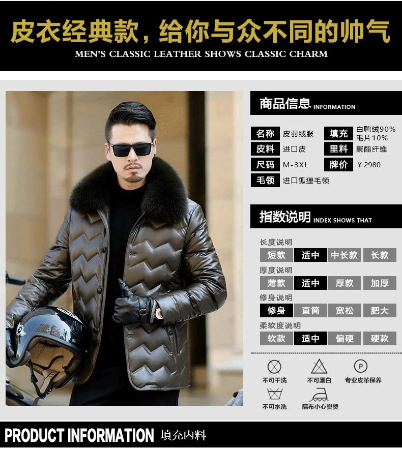 Зима стиль среднего возраста мужские Haining пальто из овечьей кожи большой размер пуховик кожаная куртка