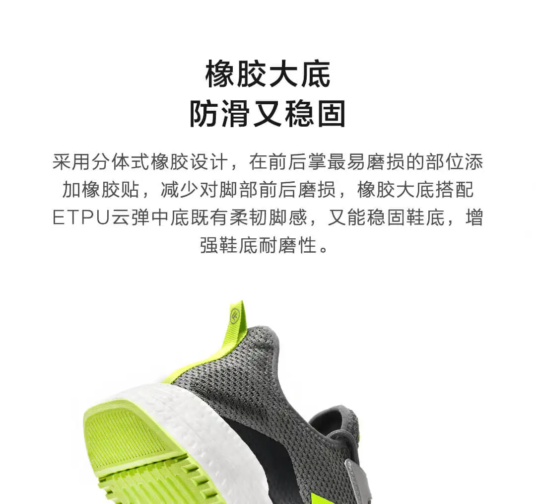 Спортивная обувь Xiaomi FREETIE; Легкие эластичные светящиеся дышащие Нескользящие кроссовки для бега с освежающим эффектом; H2
