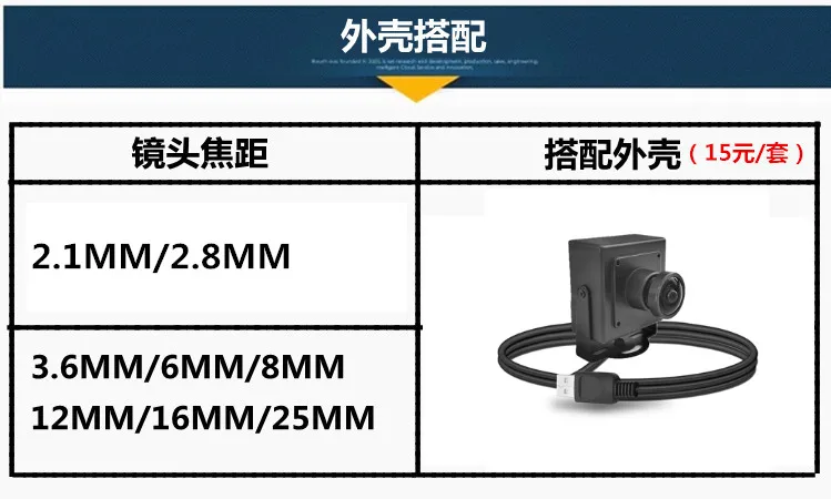 8MP модуль камеры USB HD Бесплатный диск сканирующий код распознавания лица Модуль IMX179