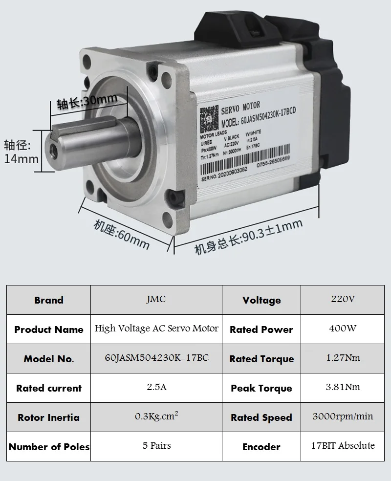 JMC 1.27NM 60mm 220V 400W 3000rpm AC Servo Motor & Drive Kit 17Bit Encoder for CNC Machine 60JASM504230K-17BC+JASD4002-20B-NO1
