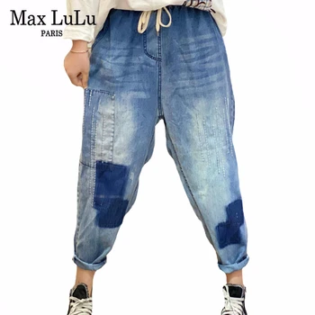 

Max LuLu New 2020 Chinese Designer Summer Ladies Patchwork Streetwear Womens Casual Vintage Jeans Loose Denim Trousers Plus Size