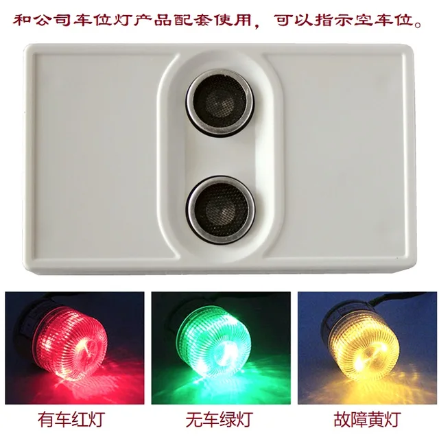 Ultrahangos Radarérzékelő Dpk-15 Parkoló Menedzsment Parkolóhely Útmutató Üres - Image 3