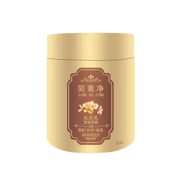 

80/120g Pure Seaweed Alga Mask Moisturizing Mask Hyrdating Whitening Moisturizing Face Mask Skin Care