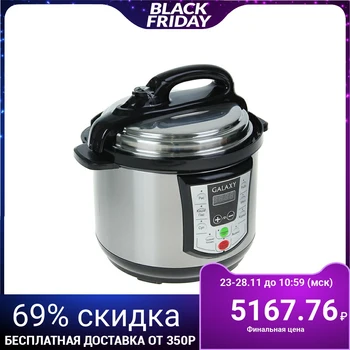 

Multicooker-pressure cooker Galaxy GL 2651, 900 W, 5 L, 8 programs, 1401917