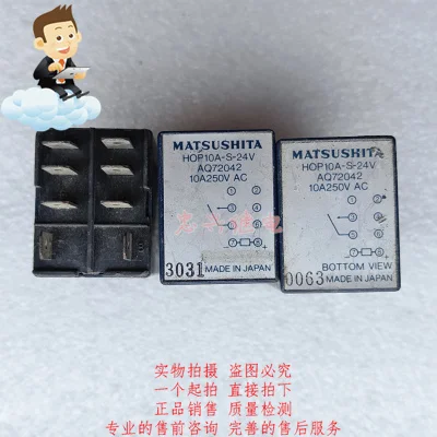 Реле MATSUSHITA HOP10A-S-24V 24 В постоянного тока 8 футов разборка подлинных 2 шт.-1 лот |
