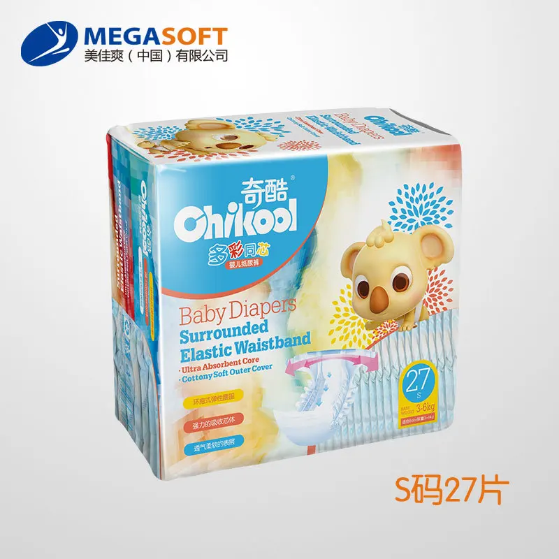 

Qiku [Colorful Different Core] Diapers