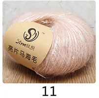 Meetee 5pcs(1pc=50g) Multicolor Beaded Sequins Mohair Wool Yarn Hand Kniting Yarn DIY Shawl Hat Hand-woven Wire Accessory YA010 - Цвет: 11