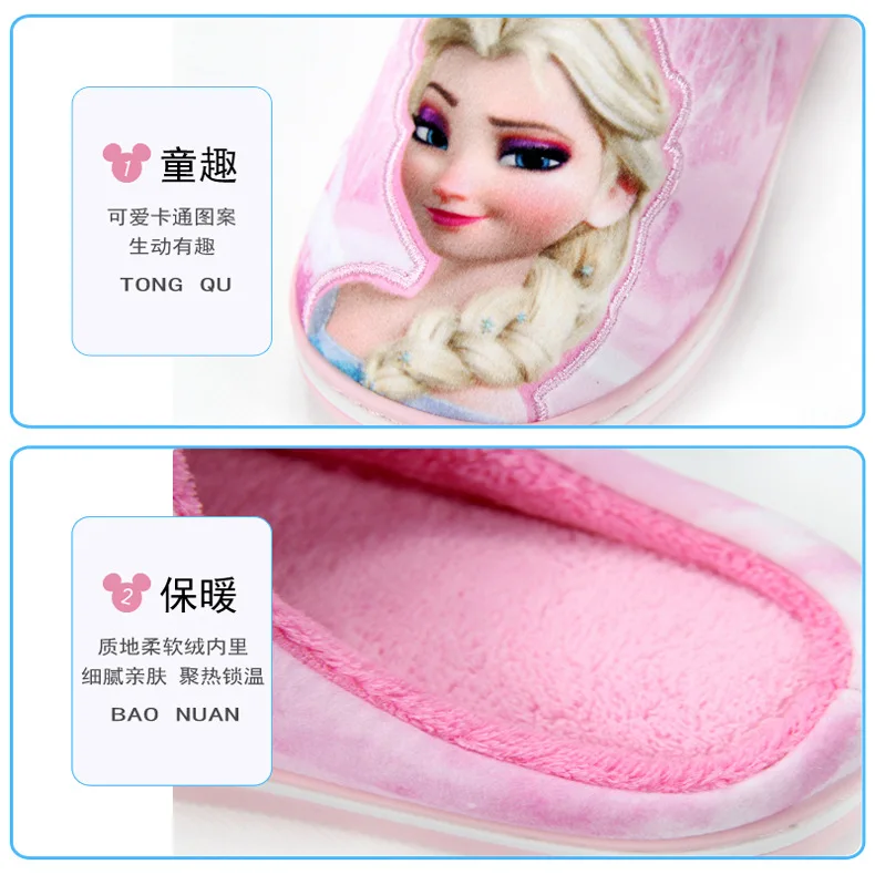 Disney/хлопковые тапочки для девочек; Новинка года; сезон осень-зима; теплая Нескользящая хлопковая обувь для девочек; тапочки для принцессы Эльзы