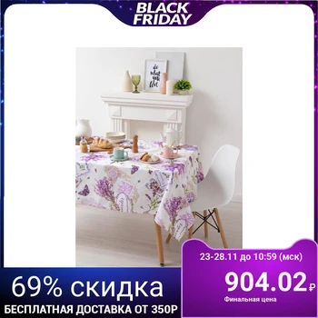 

Tablecloth Ethel "Lavender mood" 150x180 cm