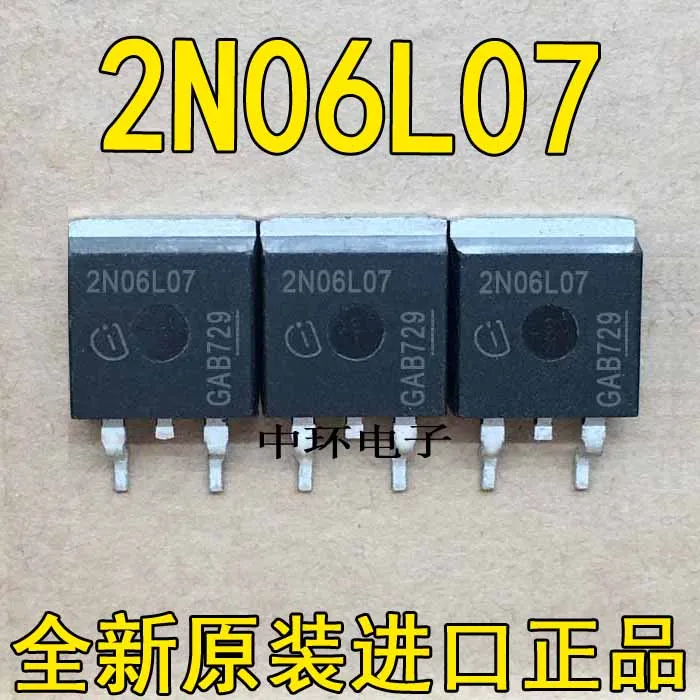 5 шт./лот IPB80N06S2L-07 2N06L07 55В 80A-263/5 шт./лот