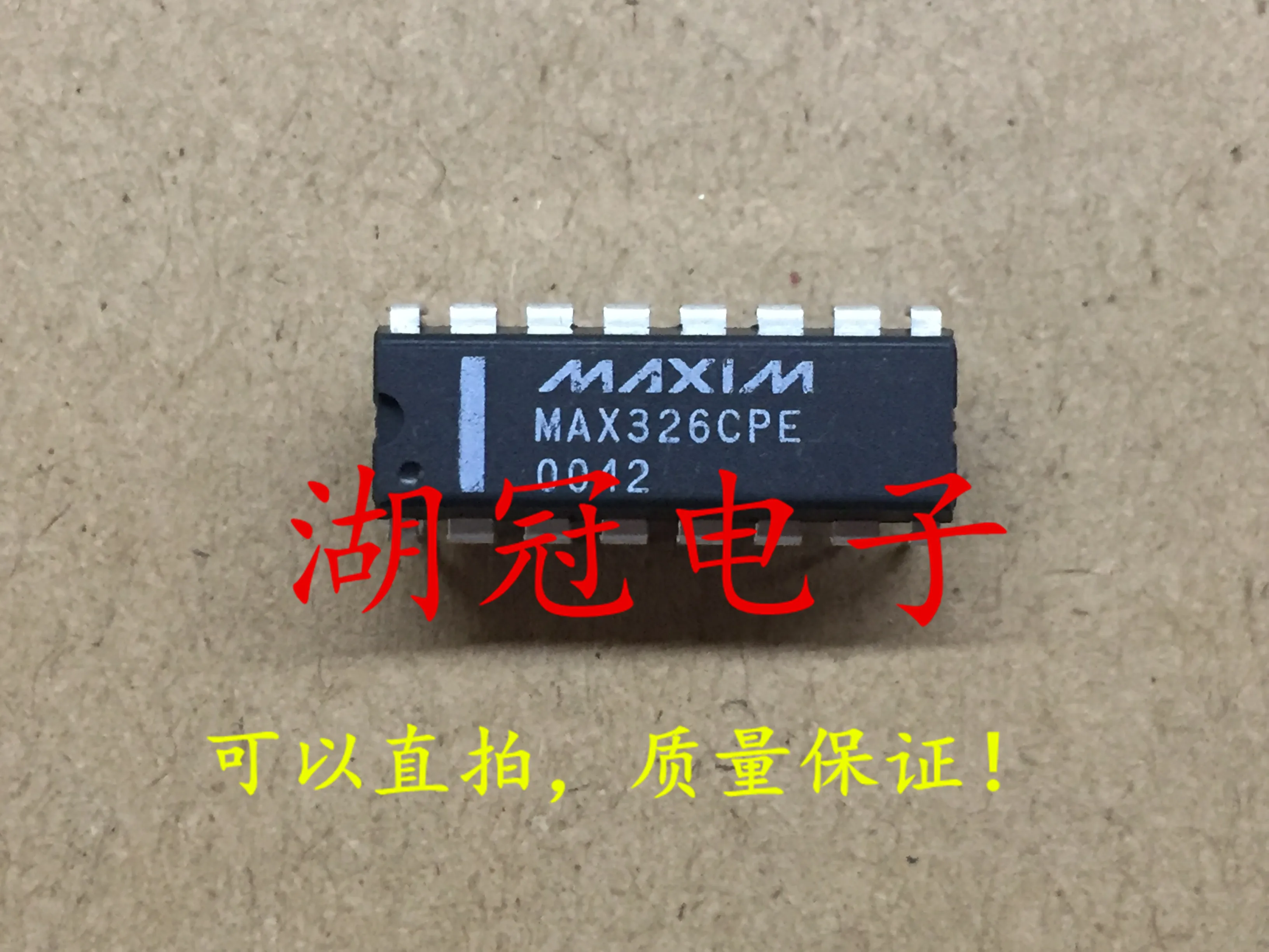 5 шт./лот MAX326CPE DIP
