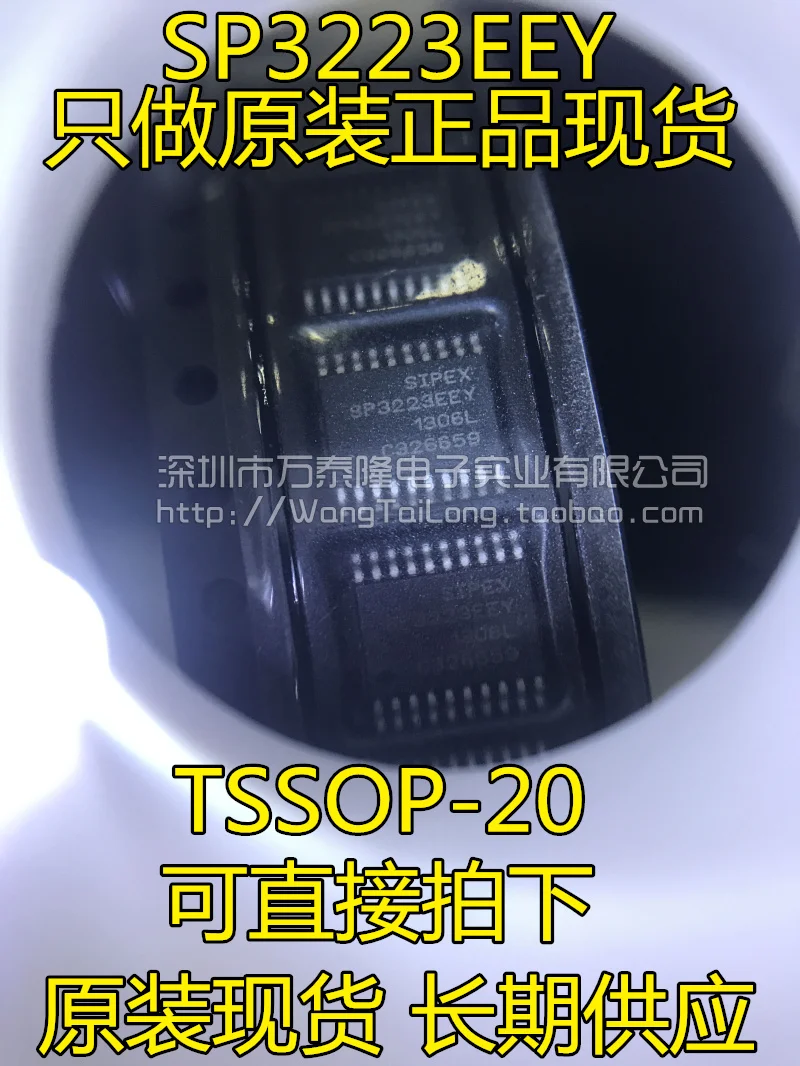 10 шт./лот SP3223 SP3223EEY TSSOP20 RS-232 | Обустройство дома