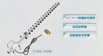 

2.4g18dbi Wifi Wireless Ap Network Route Gain Yagi Antenna Signal Enhance Sharp Weapon transmitter and receiver 433mhz