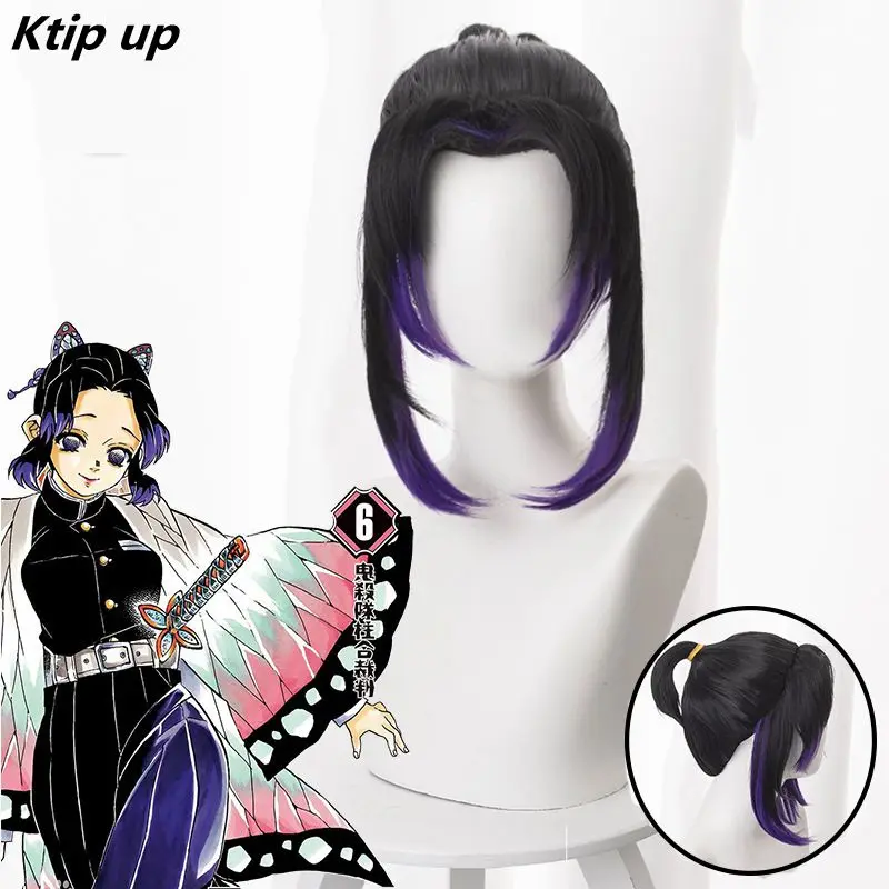 

Ktip Up Demon Slayer Kimetsu No Yaiba Kochou Shinobu Wig Cosplay Costume Women Heat Resistant Synthetic Hair Wigs + Wig Cap