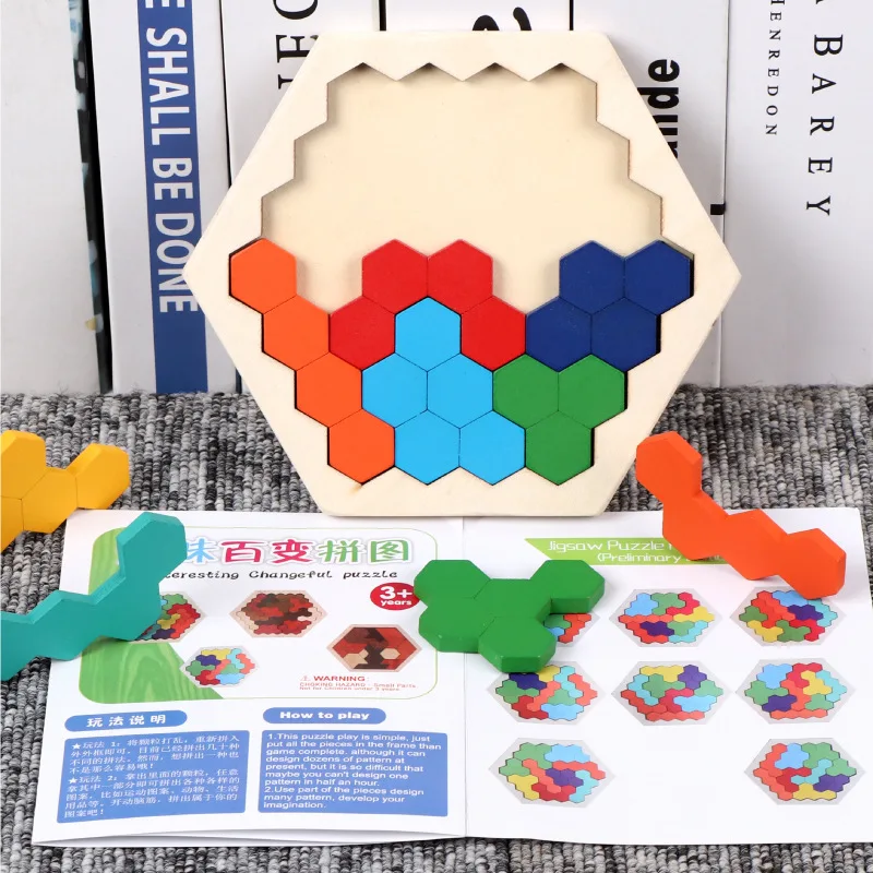 Wood Puzzles IQ Hexagon Puzzle Honeycomb Shape Tangram Board Toy Interesting Changeful Puzzle Toys for Children Adults Education 3