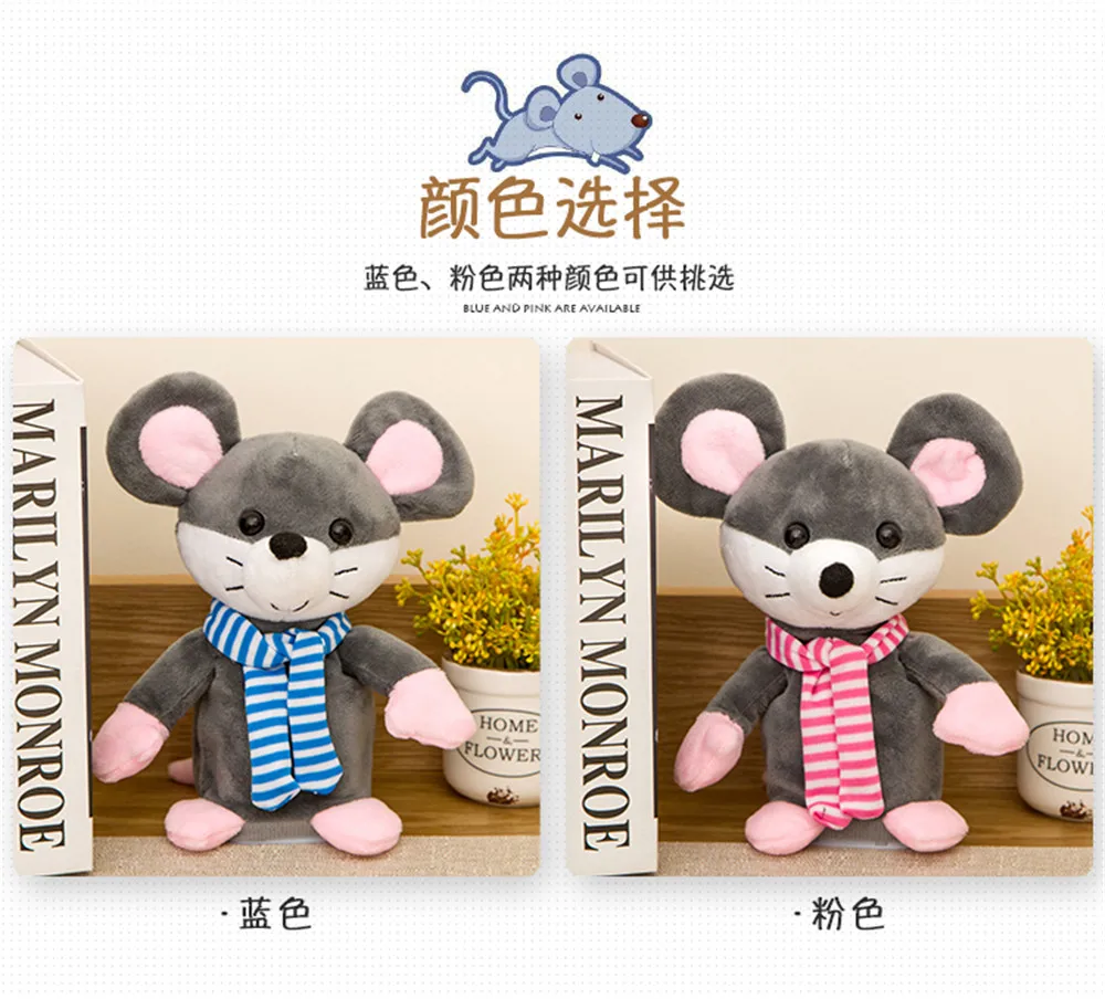 20 см Kawaii Music mouse плюшевые игрушки мягкие животные Танцующая кукла Мышка для детей Детские спящие игрушки прекрасный Рождественский подарок