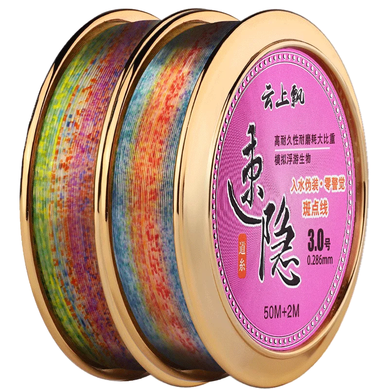 

52m Nylon Fishing Line Fishing Line Strong Horse Main Line Spotted Nylon Yarn Multifilament Fishing Line Peche Fishing Tackle