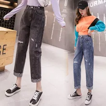 Рваные джинсы с эластичной резинкой на талии с высокой талией женские осенние новые прямые брюки с джокером